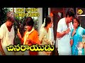Chinna Rayudu Movie Comedy Scenes Back To Back Comedy Scenes Venkatesh Kota Srinivas Rao