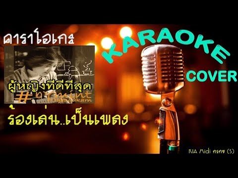 ยาสำหรับความอ่อนแอ Aphrodisiacs ที่แข็งแกร่งสำหรับผู้หญิง