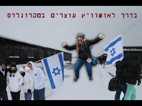 איך בני הנוער באמת רואים את המסע לפולין?