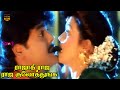 Mama Mama Song Rajadhi Raja Raja Kulothunga Mansoor Ali Khan Nandhini HD Video