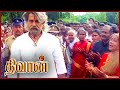 Diwan Tamil Movie | Sarathkumar gets arrested by Police | Sarathkumar | Kiran Rathod | Vadivelu