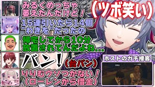 執事コンカフェ開店から面白いことが起こりすぎてガチ笑いが止まらない不破湊の#MADTOWN ９日目まとめ【不破湊 /GTA/切り抜き/にじさんじ】