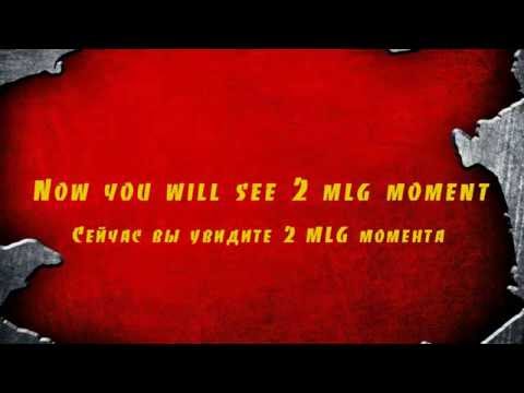 FragMovie№2 + 2 MLG moment + uprank