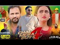 Chal Mera Putt 4 HD MOVIE I Amrinder Gill New Punjabi Movie 2025