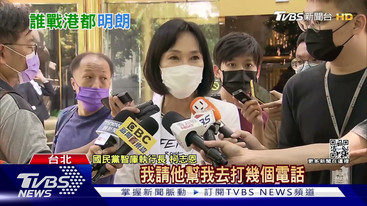 選高雄起手式? 柯志恩見王金平「願全力以赴」