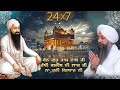 🔴24/7 LIVE | Dhan Guru Ramdas Ji | Bhai Gursharan Singh Ji Ludhiana Wale | Soothing | Melodious