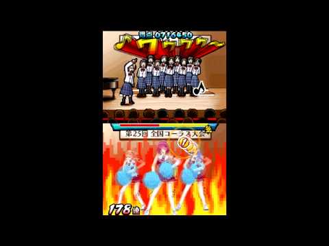 Osu! Tatakae Ouendan 2 - Rirura Riruha [Insane]