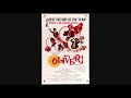 Oliver 1968 Reviewing The Situation Reprise Consider Yourself Reprise Credits