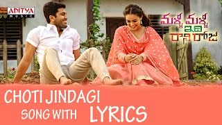 Choti Jindagi Song Lyrics from Malli Malli Idi Rani Roju - Sharwanand