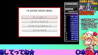 すりっとげえむず・らいぶ！　2026/08/23