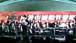 preview picture of video '20081225 Chai-i city wind orchestra festival 静岡大学 present'