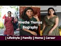 Nivetha Thomas Biography LifeStyle Career Home