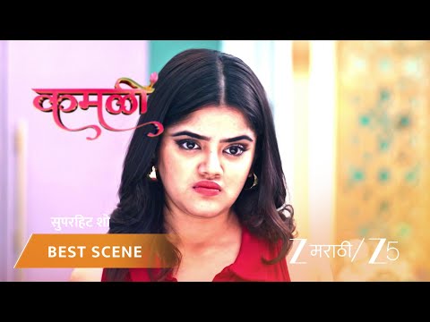 KAMALI | Anika tai var ragavte