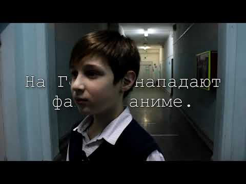 Гошик: Мощь депрессии (фильм-импровизация, 2021)