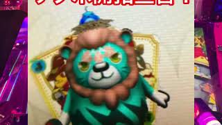 グランドクロスJPC集