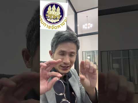 ใบอนุญาตทำงานต่างจากบัตรชมพูอย่างไร #ใบอนุญาตทำงาน #พี่วีmouลาว #พี่วีบัตรต่างด้าว