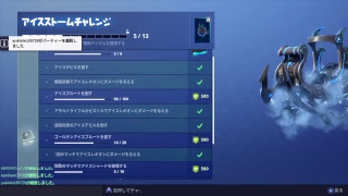 【フォートナイト】ゾンビチャレンジ消化^ω^【適当】