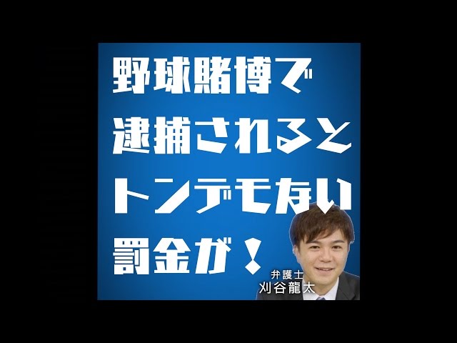 グラディアトル法律事務所
