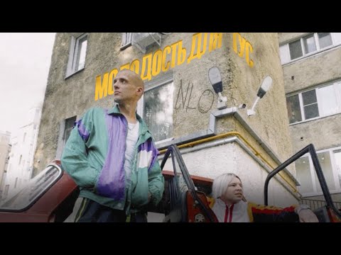 Video thumbnail for Молодость для тус (Youth for parties)