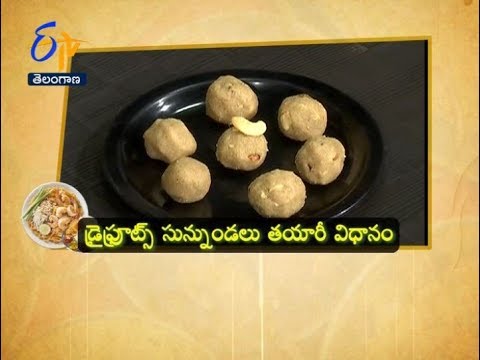 Dry fruit sunnundalu | Vantalasandadi | Sakhi | 29th May 2018| ETV Telangana