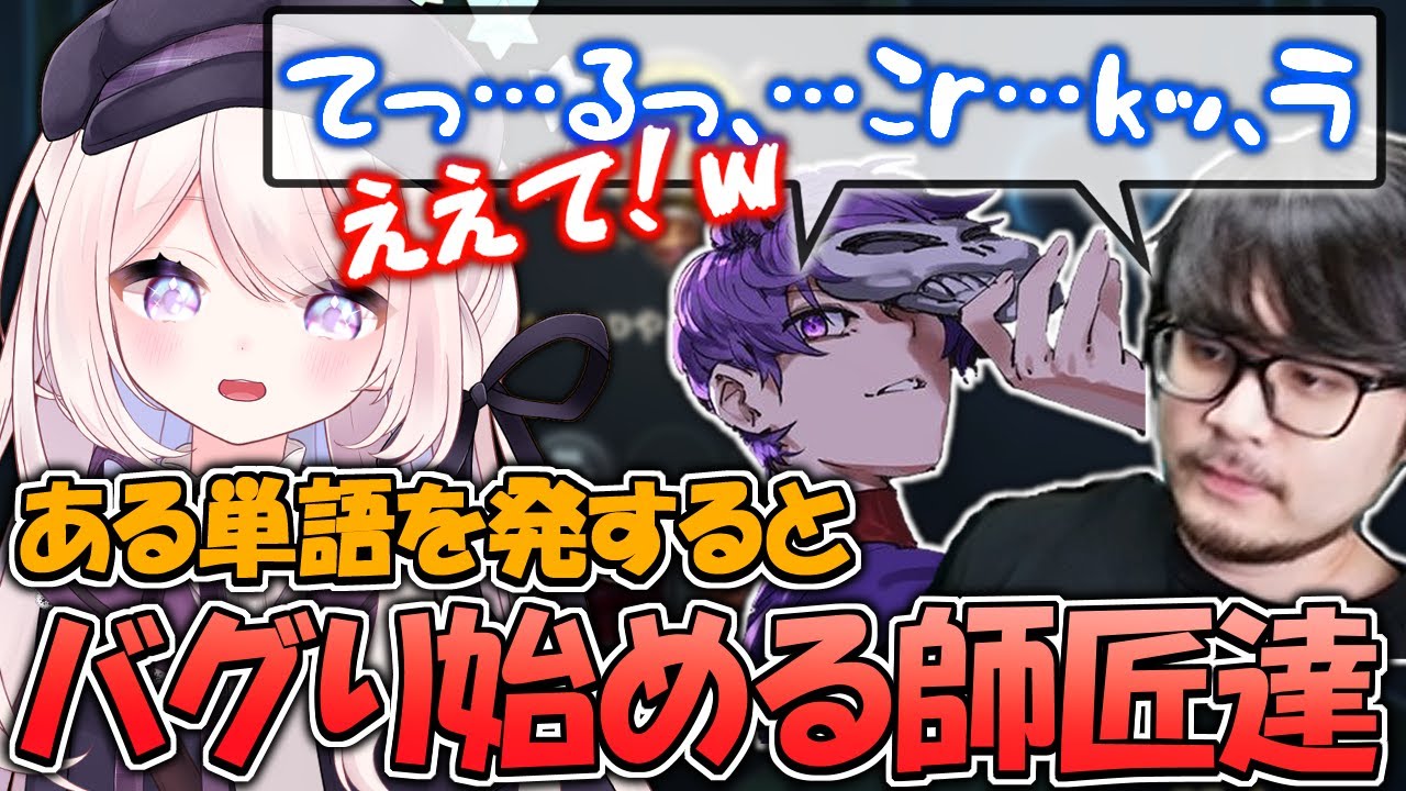 フェルトの一言でバグるk4senとグラニット【#leagueoflegends #lol 】