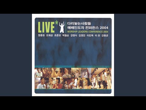 풀은 마르고 The Grass Withers