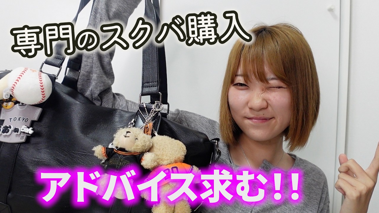 【専門学生】入学直後のオリエンテーション準備！新しいスクバの中身を紹介します