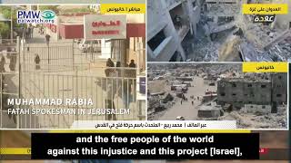 Clip from Radio Mawtini