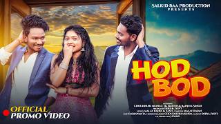 Download lagu HOD BOD NEW MUNDARI SONG 2026 II ADIDEV II MAMA II CHOUDHURI II JR. RAJESH II RANJITA mp3