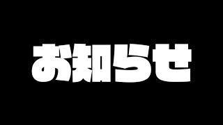 しえもりチャンネル用