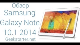 Samsung Galaxy Note 10.1 (2014 edition) White (SM-P6000ZWA) - відео 3