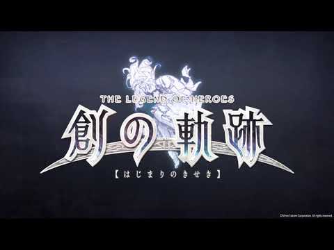 Hajimari no Kiseki [BGM RIP] - Boss Theme 10 (NO END NO WORLD –Instrumental Ver.–)