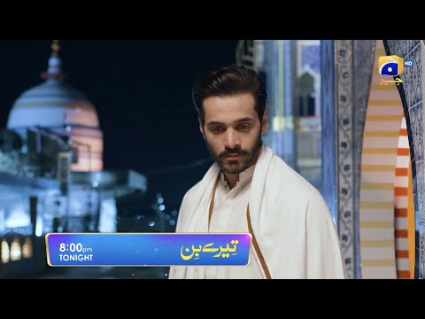 Tere Bin Episode 06 Promo | Tonight at 8:00 PM On Har Pal Geo
