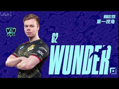 [Proview] G2 WUNDER SHEN  | GENG vs G2 - Worlds 2020 QuarterFinals Game 2 | WUNDER