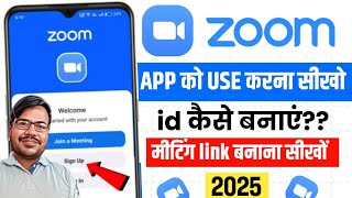 zoom app use kaise kare | How to use zoom app in hindi | zoom app ki I'd kaise banaye