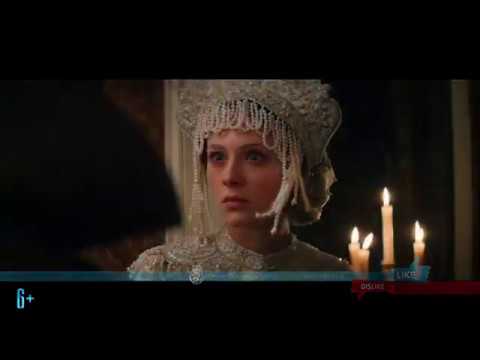 Silver Skates- Movie Trailer (2020)