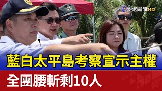 [討論] 太平島官兵心裡會不會很幹阿