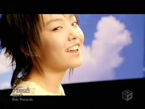 Younha  - Houki Boshi