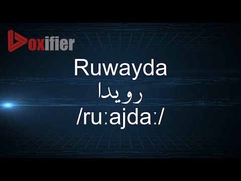 How to Pronunce Ruwayda (رويدا) in Arabic - Voxifier.com
