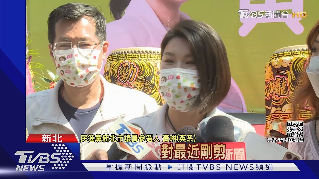 「跨派系」也行? 綠議員初選英蘇系同台