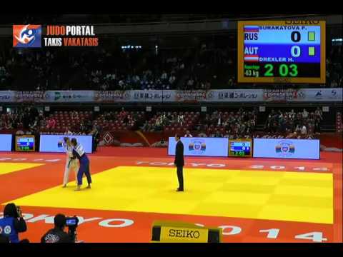 Judo Grand Slam Tokyo 2014 -63kg SURAKATOVA Pari (RUS) vs. DREXLER Hilde (AUT)