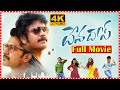 Devadas Full Movie Nagarjuna Nani Rashmika Mandanna Akanksha Singh Today Telugu Movies