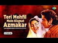 Kisi Din Yeh Tamasha Muskura Kar Lyrical Video Lata Mangeshkar Shamshad Begum Mughal E Azam