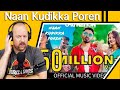 Naan Kudikka Poren Ratty Adhiththan Feat Sahi Siva REACTION