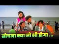 Sochna Kya Jo Bhi Hoga Sunny Deol Shabbir Kumar Kumar Sanu Ghayal Hindi Song