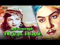 Alibabavum 40 Thirudargalum Full Movie HD M G Ramachandran Bhanumathi T R Sundaram