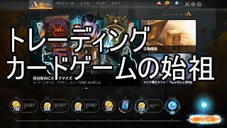 #1【MTG ARENA】APEXでもSEKIROでもない！マジックや！【マジック：ザ・ギャザリング アリーナ】
