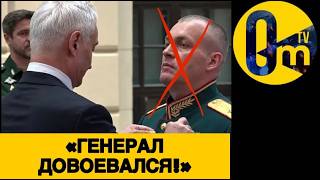 «НАШИ ГЕНЕРАЛЫ ДОЛГО НЕ ЖИВУТ!»