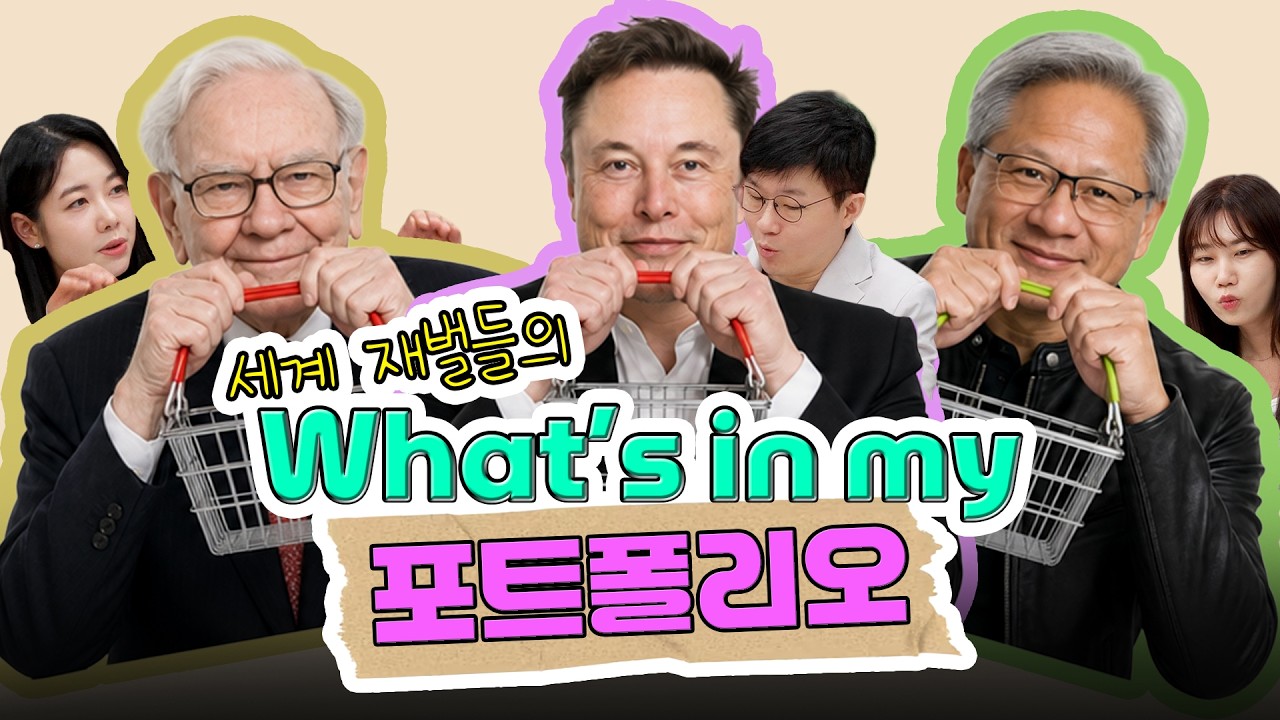 세계 최고의 PB들이 짜준 포트폴리오 가져오기