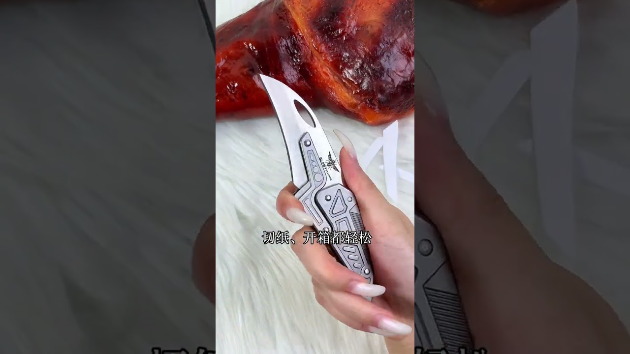 휴대성과 보관성을 살핀 접이식 나이프